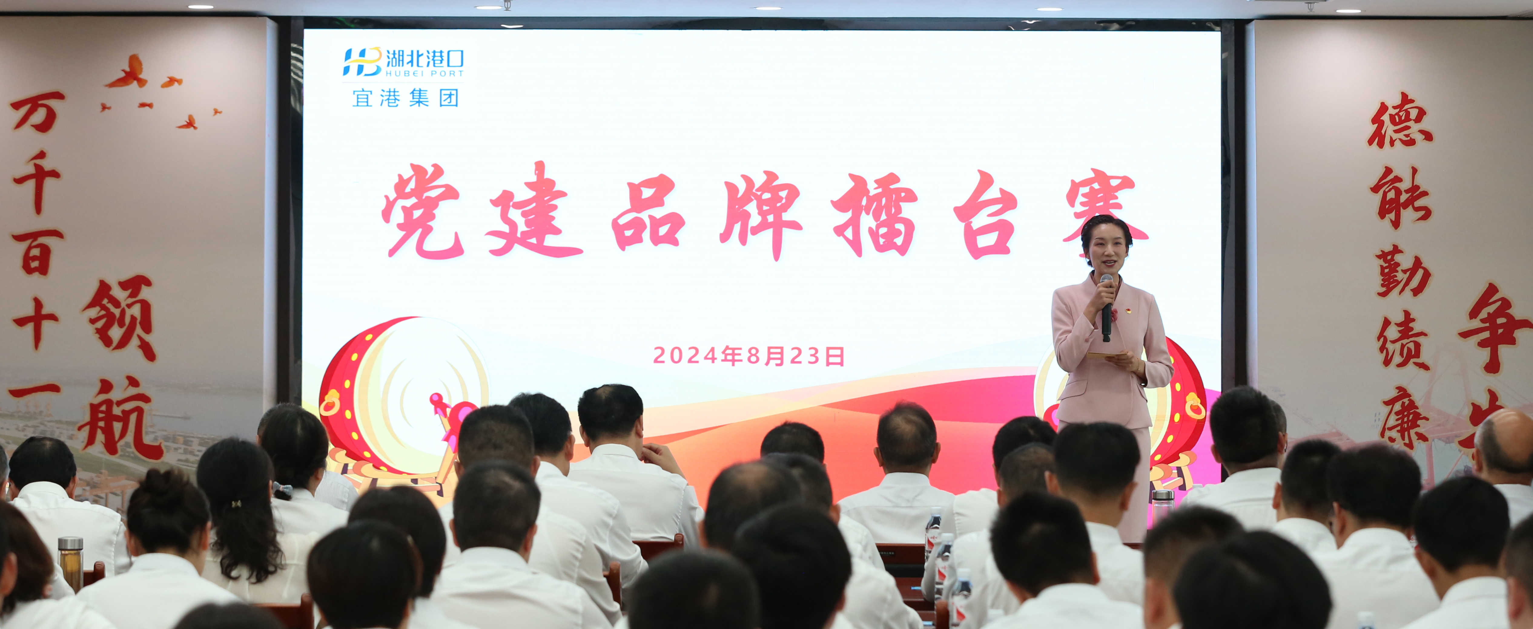 微信圖片_20240823192718.jpg